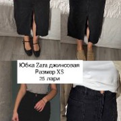 Брюки кожаные Mango - фото 2