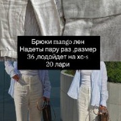 Брюки кожаные Mango - фото 3