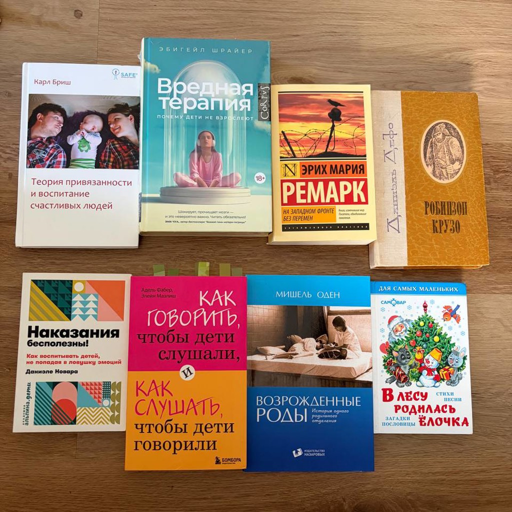 В лесу родилась елочка