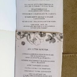 Штаны 2 штуки - фото 7