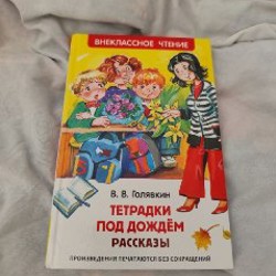 Детские книги от Росмэн - фото 7