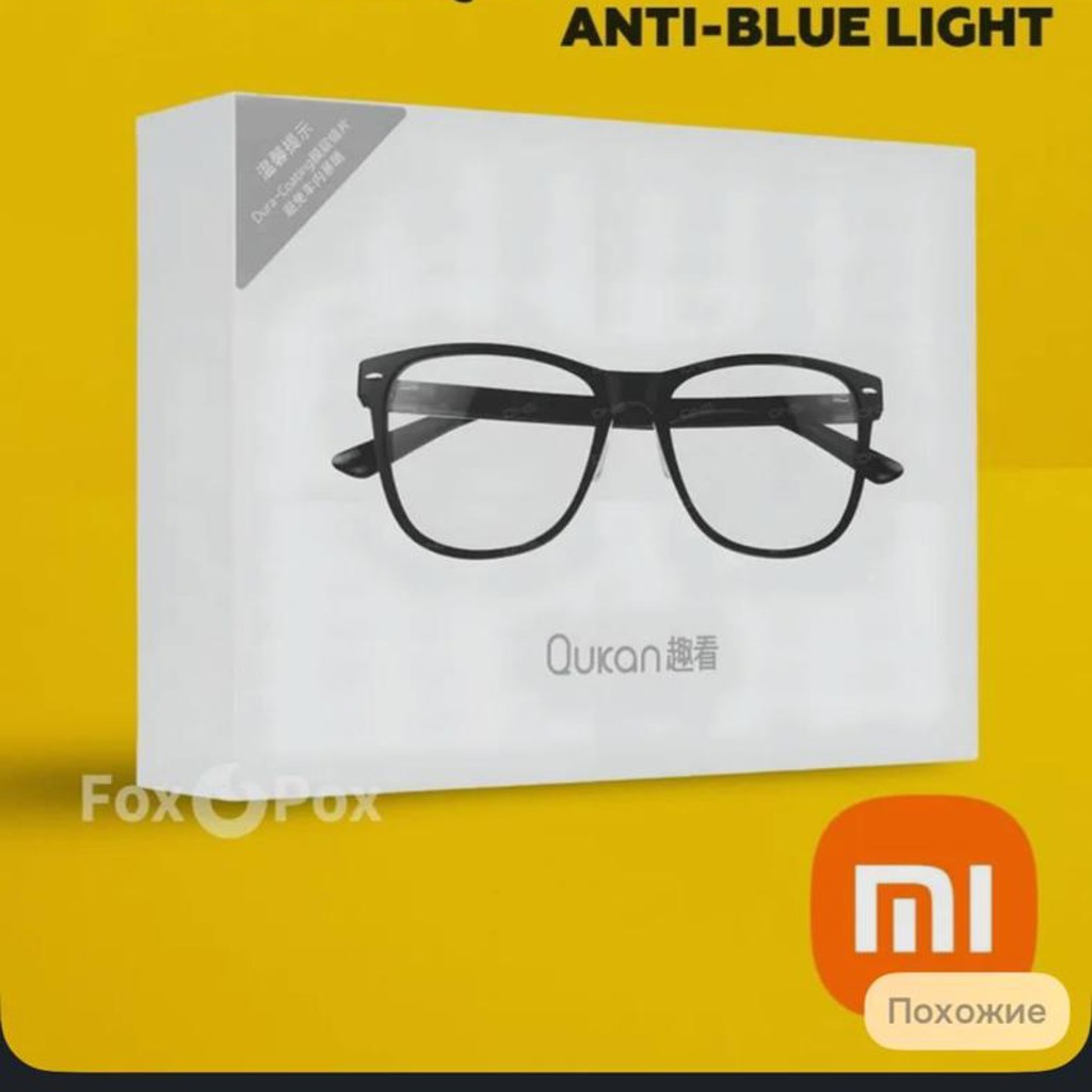 Очки компьютерные Xiaomi