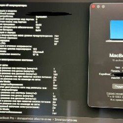MacBook Pro M1 16 - фото 3