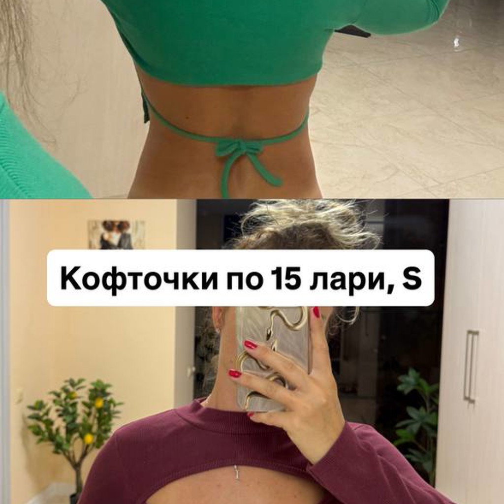Джинсы