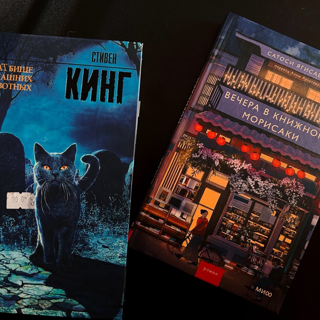 Клатбище домашний жывотных