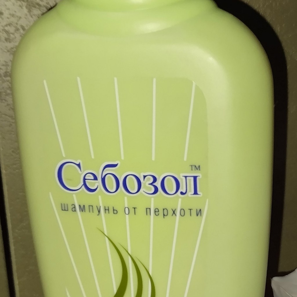 Шампунь Себозол
