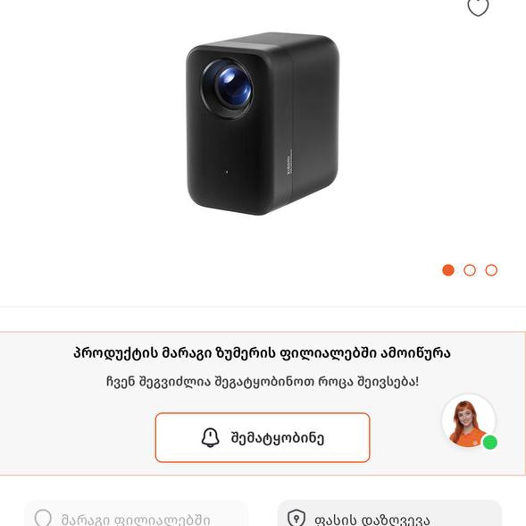 Проектор Xiomi l1 pro