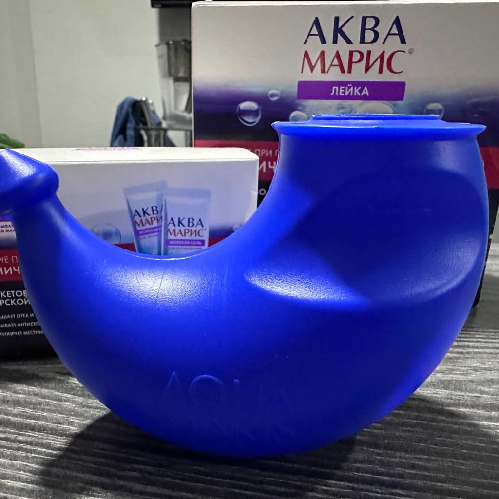 Лейка аквамарис