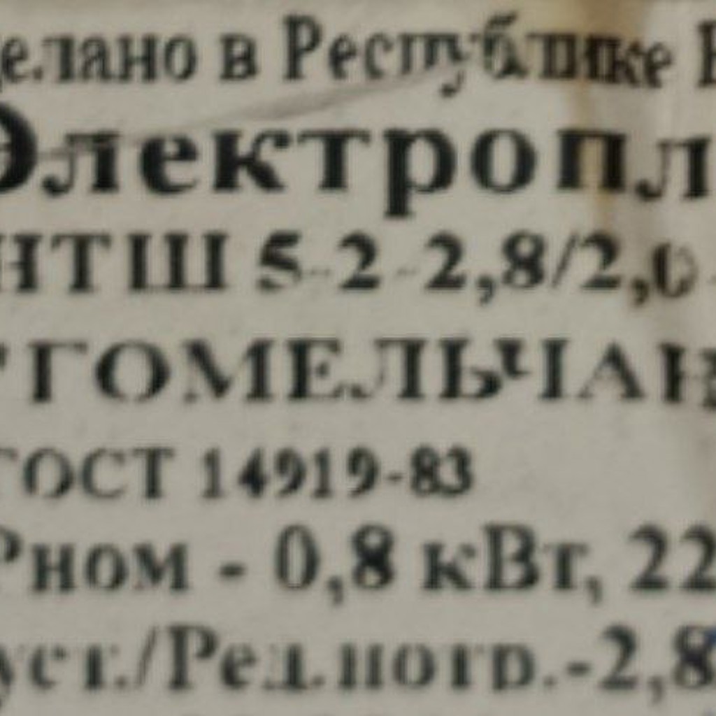 Электроплита с двумя конфорками