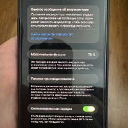 IPhone 12 Pro Max - фото 6