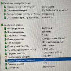 Игровой ноутбук Lenovo Legion 5 - фото 3