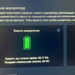 Игровой ноутбук Lenovo Legion 5 - фото 4