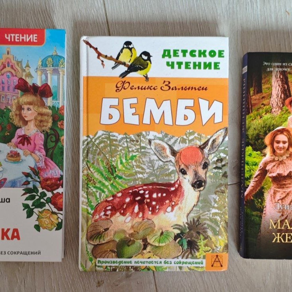 Библиотечная Олимпиада Мистера Лимончелло