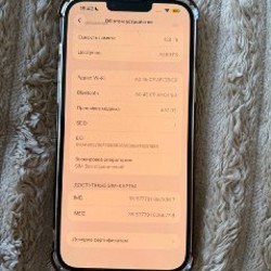 IPhone 13 Pro Max - фото 4
