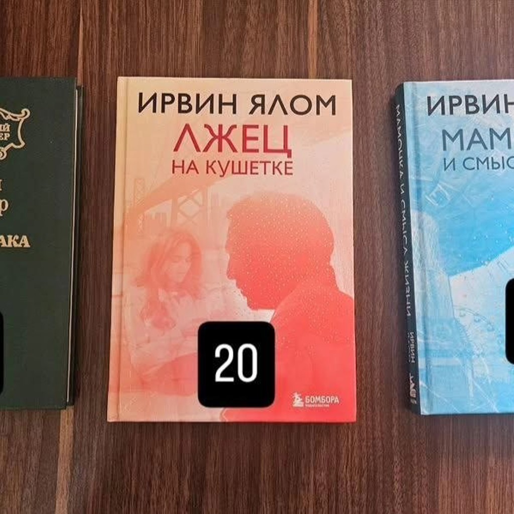 Твёрдые обложки