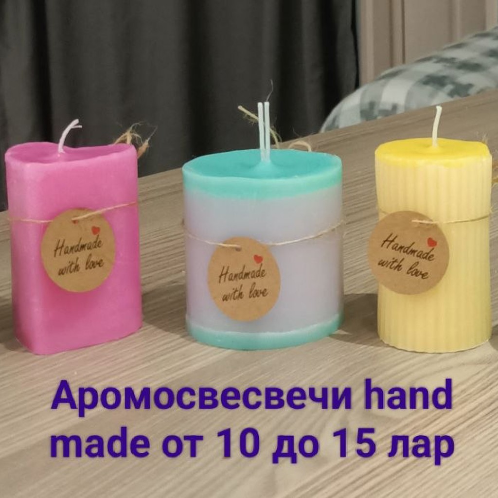 Аромосвечи