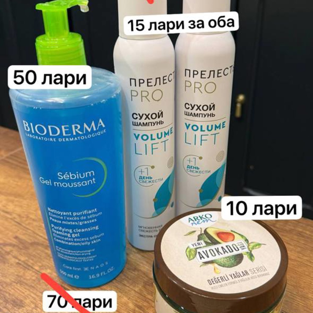 Сухой шампунь Прелесть pro