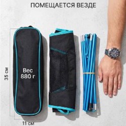 Стул туристический - фото 6