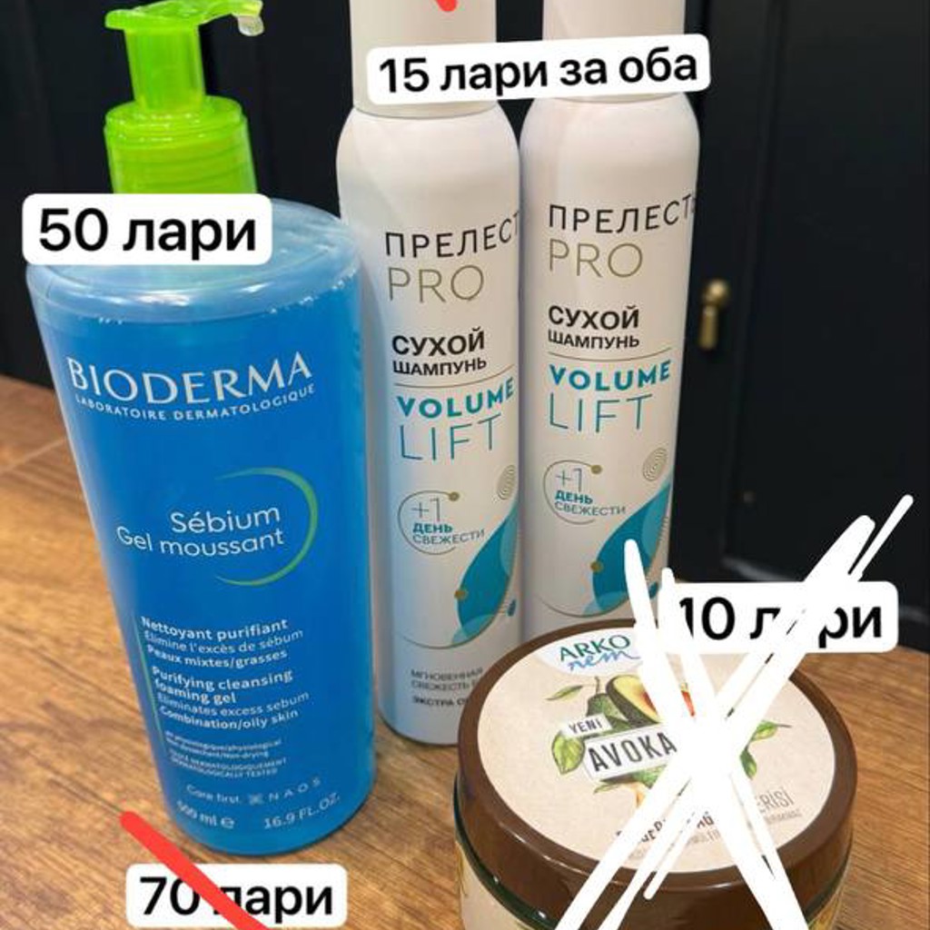 Сухой шампунь Прелесть pro