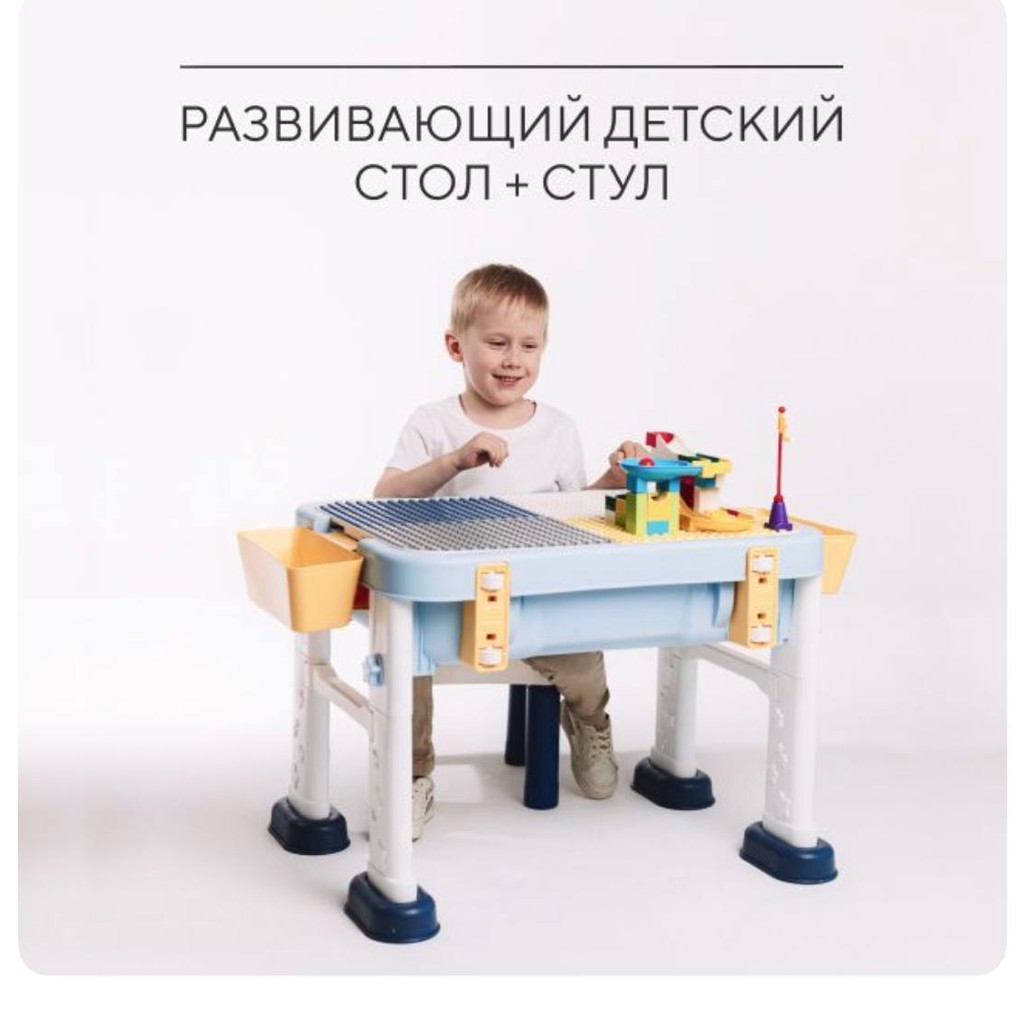 Детский стол Hausland