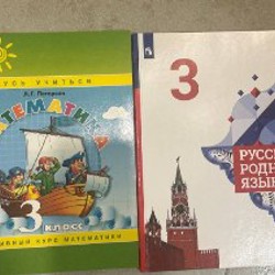 Распечатка математики - фото 5