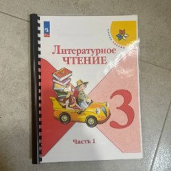 Распечатка математики - фото 6