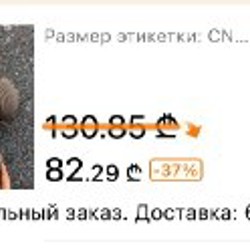 Ботасы/кроссовки - фото 2