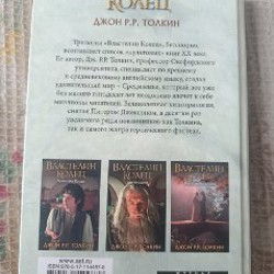 Эльфийский клинок - фото 2