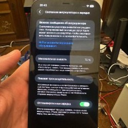 IPhone 12 Pro Max - фото 4