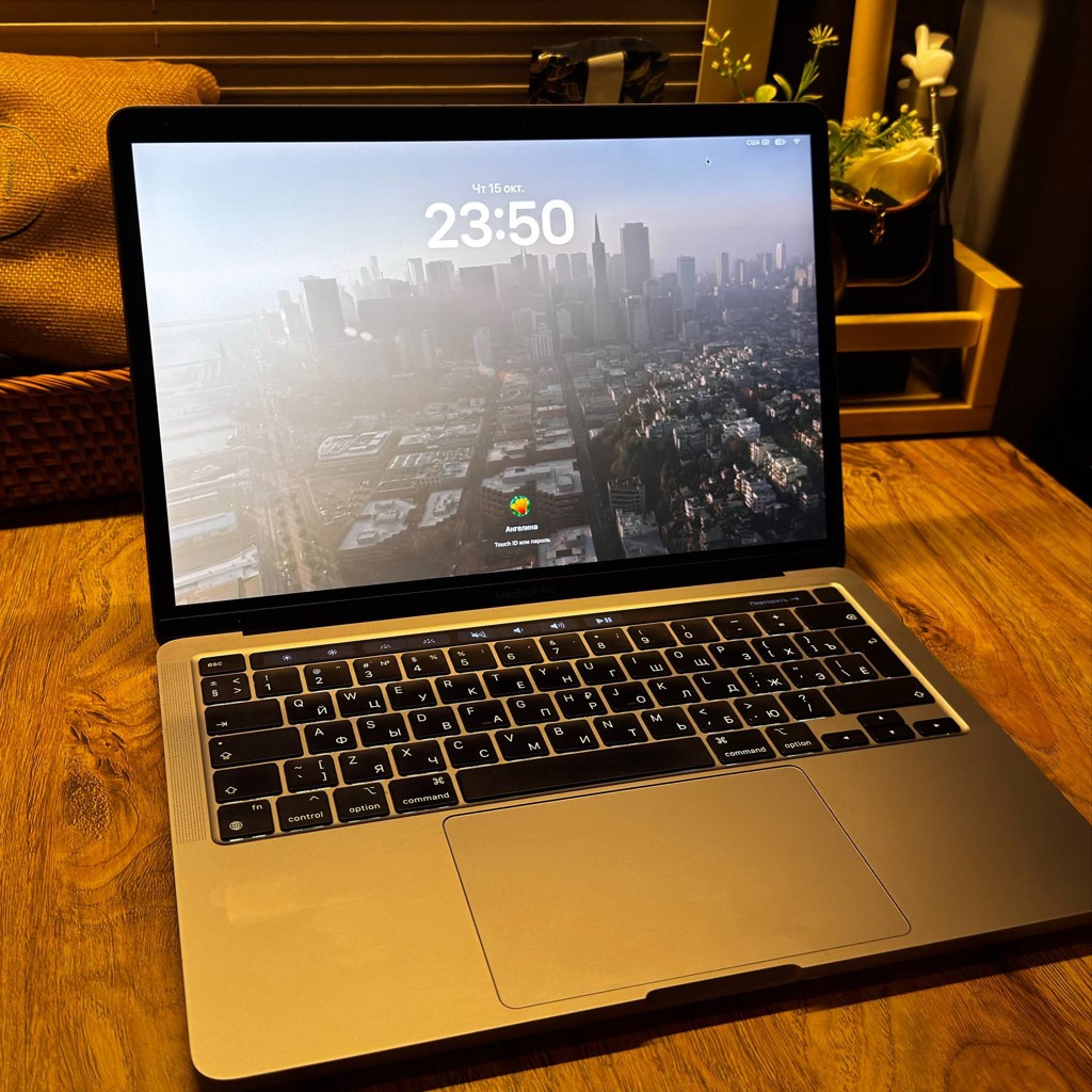 MacBook Pro M1 2020