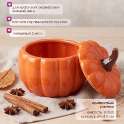 Сахарница - тыква - фото 6