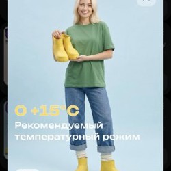 Резиновые сапоги - фото 3