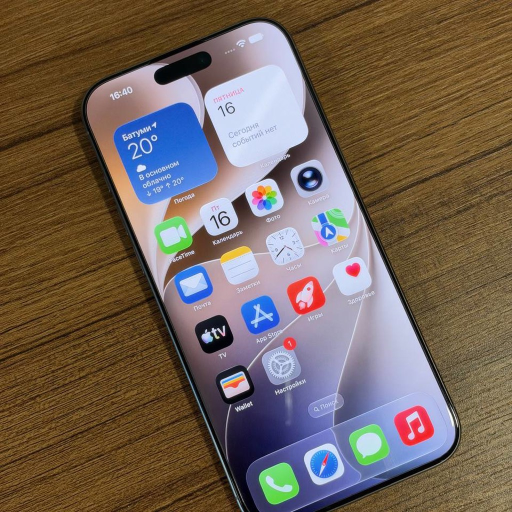 IPhone 16 Pro Max