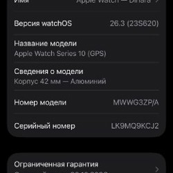 Apple Watch Series 10 - фото 6