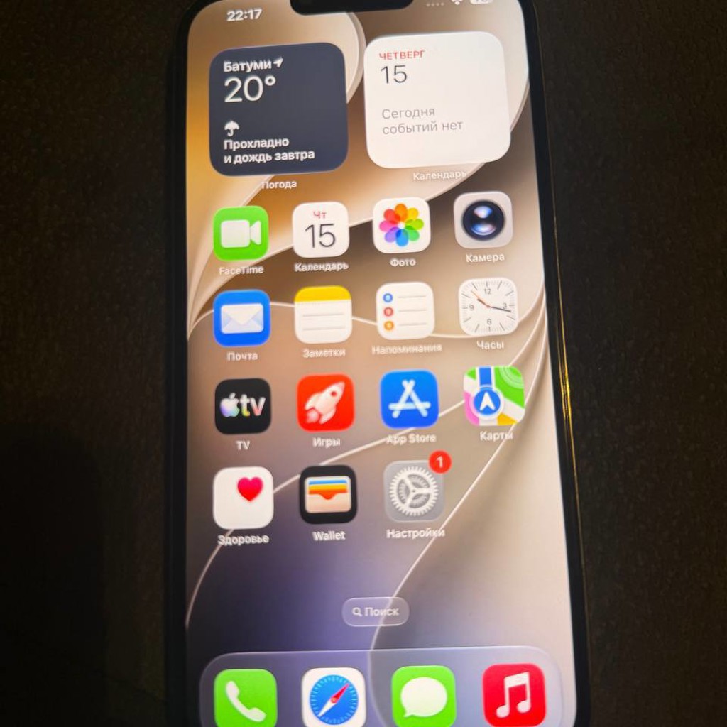 IPhone 13 Pro Max 128 GB
