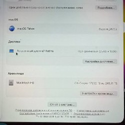 MacBook Air M1 - фото 3