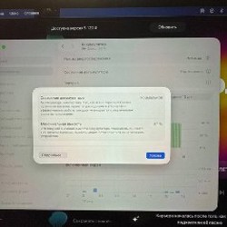 MacBook Air M1 - фото 4