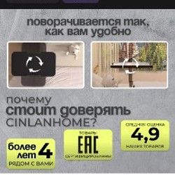 Столик для ноутбука - фото 3