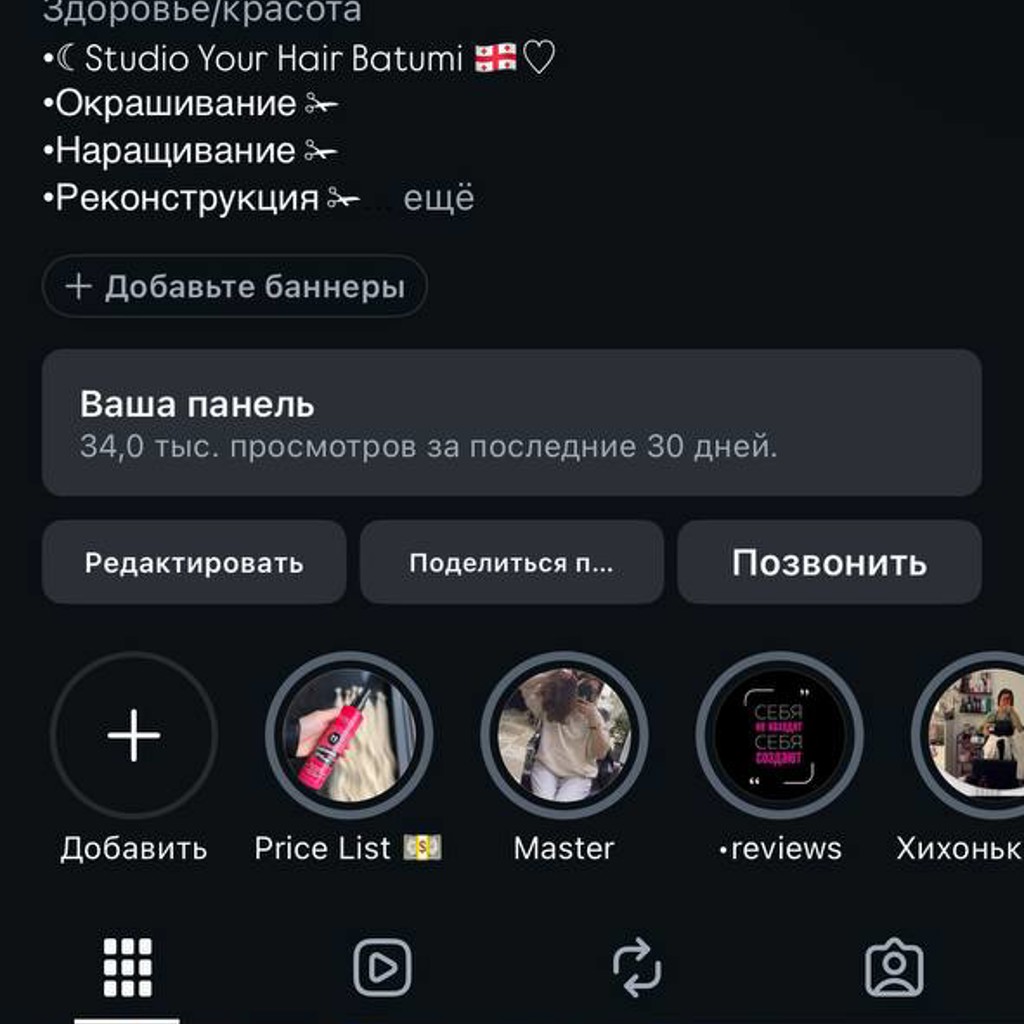 Обучение
