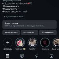 Обучение - фото 1
