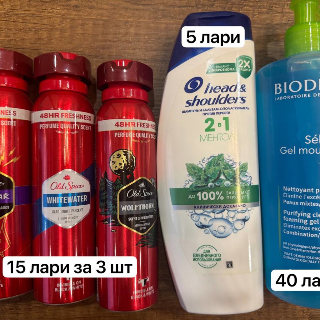 Шампунь Head & Shoulders