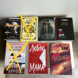Книга 'Тут мой дом' - фото 3
