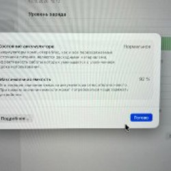 MacBook Pro 16' M1 Pro - фото 4