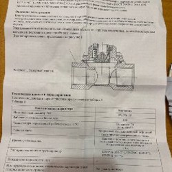Детектор утечки газа - фото 5