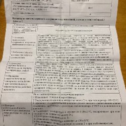 Детектор утечки газа - фото 6