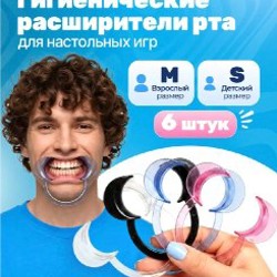 Роторасширители - фото 2