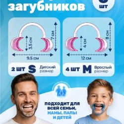 Роторасширители - фото 3