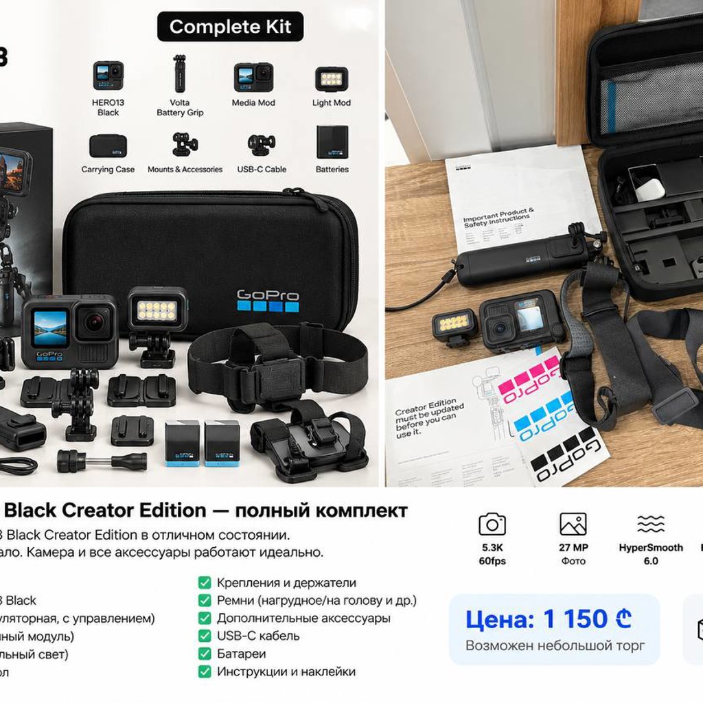 GoPro HERO13 Black Creator Edition