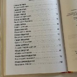 Алиса в стране чудес - фото 3