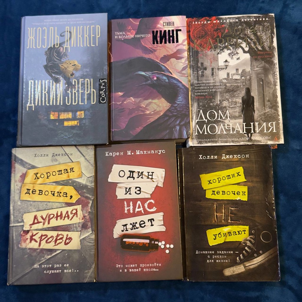 Остальные книги